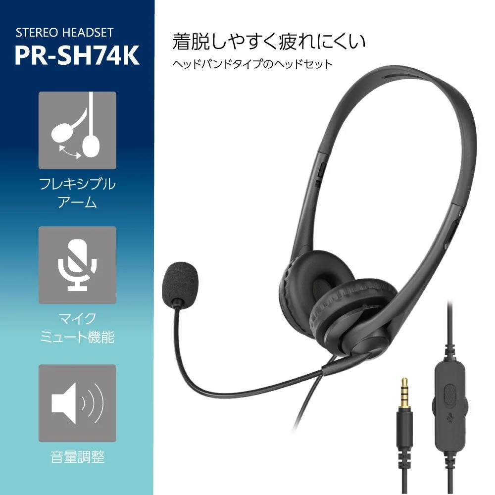 STEREO HEADSET PR-SH74K