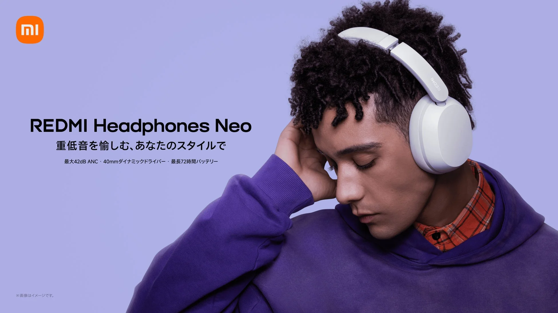 シャオミ・ジャパン、重低音とノイズ低減を追求したワイヤレスヘッドホン「REDMI Headphones Neo」を5月26日より販売開始