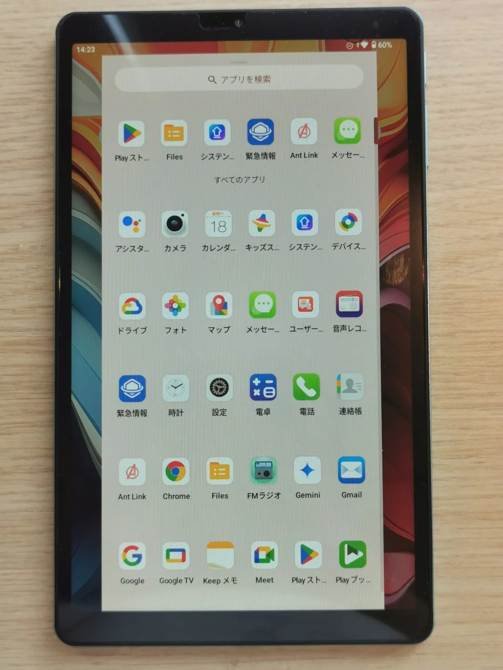 T50Miniのホーム画面