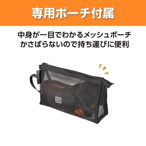 専用ポーチ付属