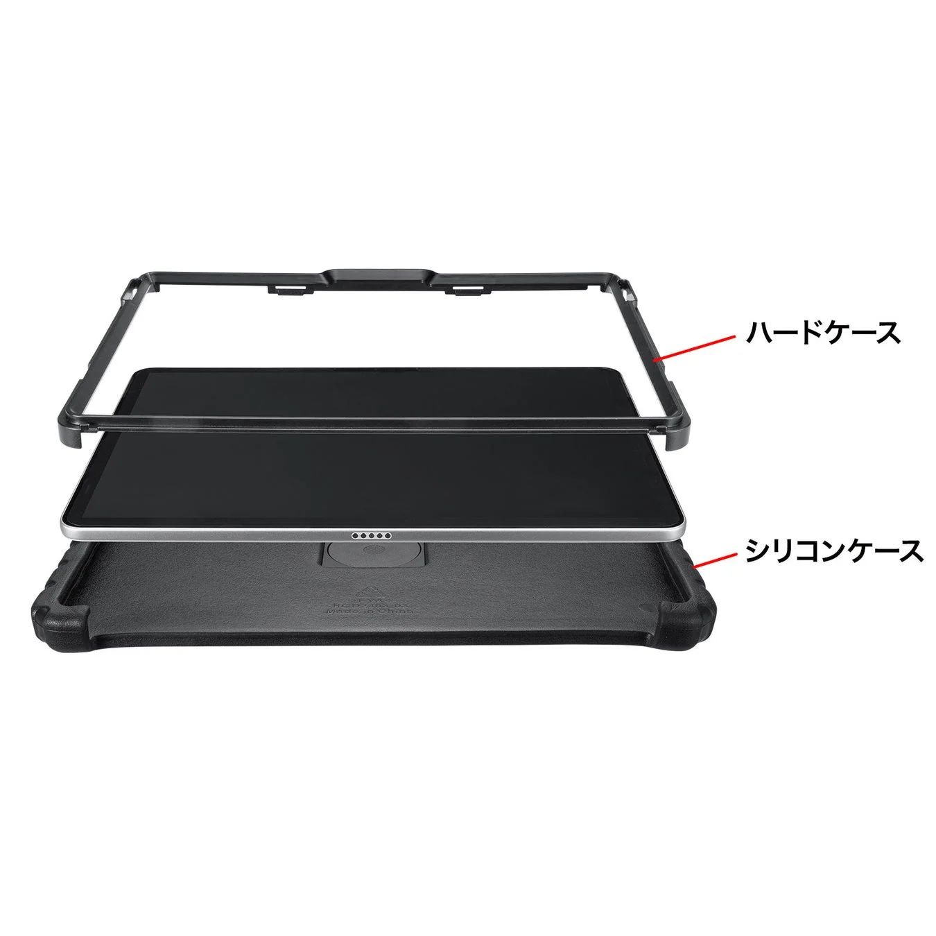 ハードケース シリコンケース