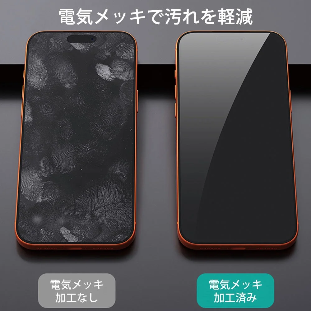 電気メッキ加工の有無によるスマートフォンの汚れ具合を比較した画像