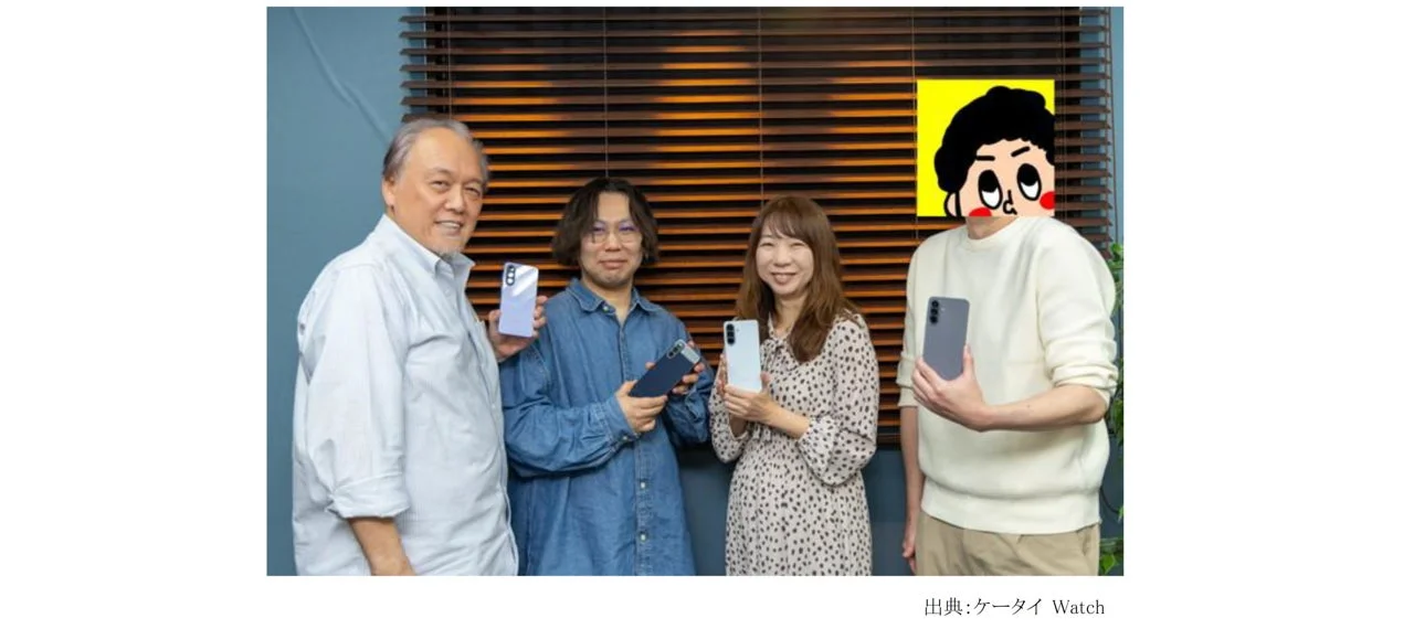 4人の人物がそれぞれスマートフォンを持ち、笑顔で並んでいる写真