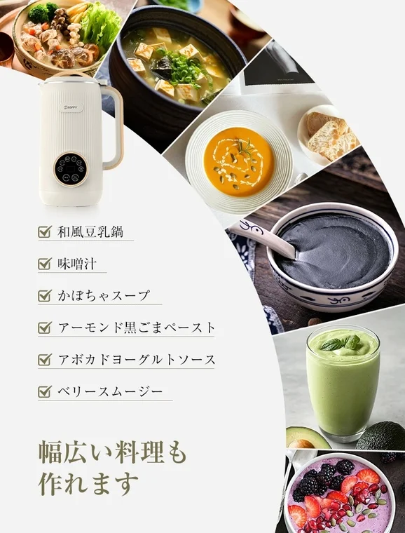様々な料理が作れる調理家電