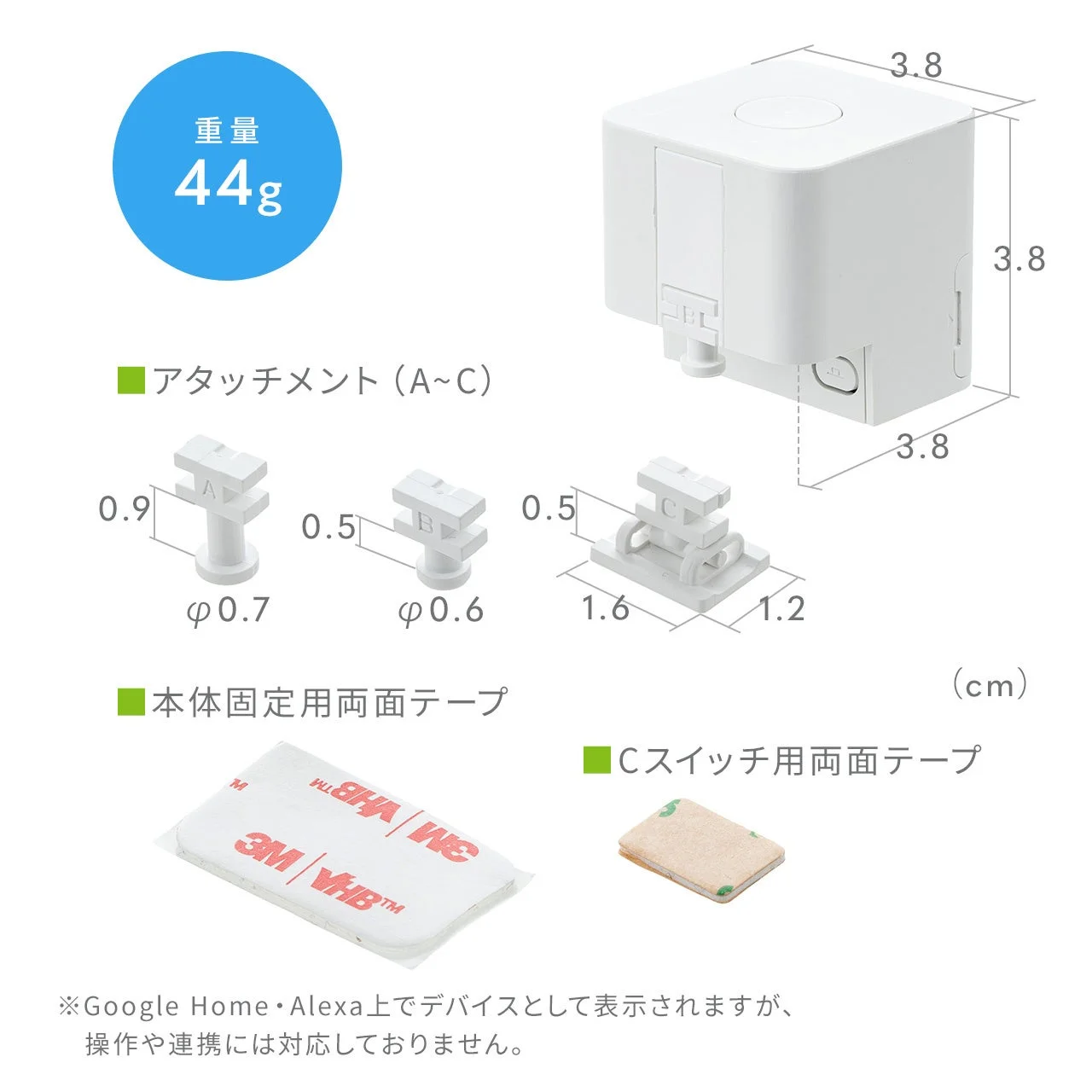 寸法・重量
