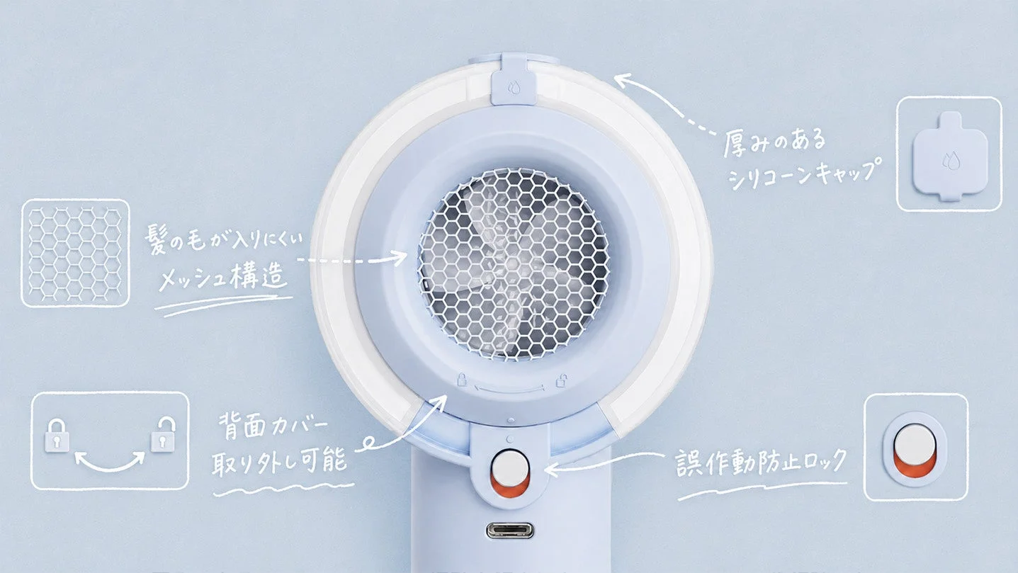 水色のハンディファン製品説明画像
