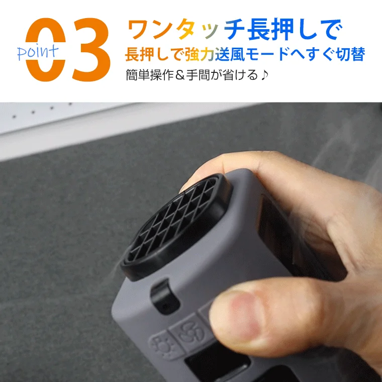 Type2ワンタッチ暴風モード
