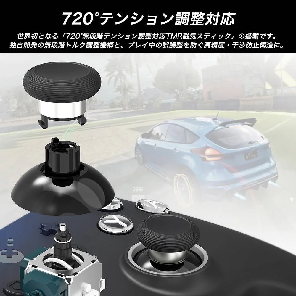 720°テンション調整対応TMR磁気スティック