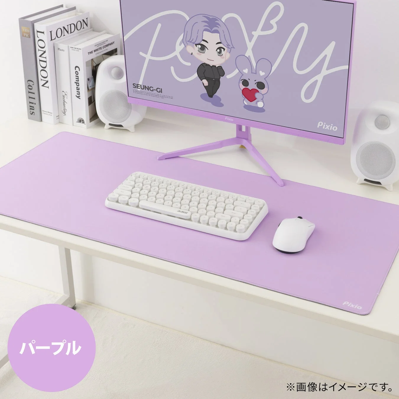 パープルのデスク