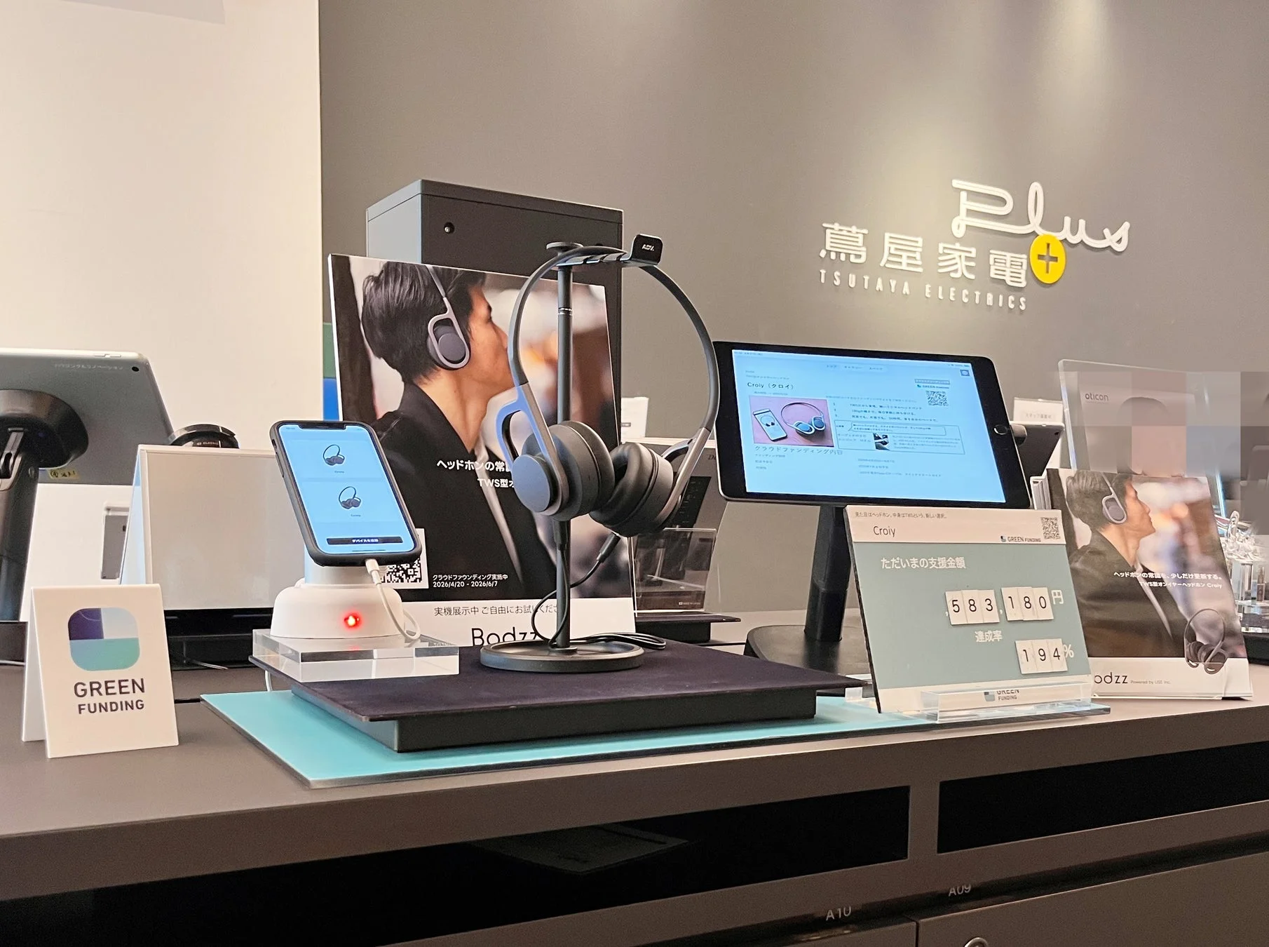 蔦屋家電＋でのCroiy展示