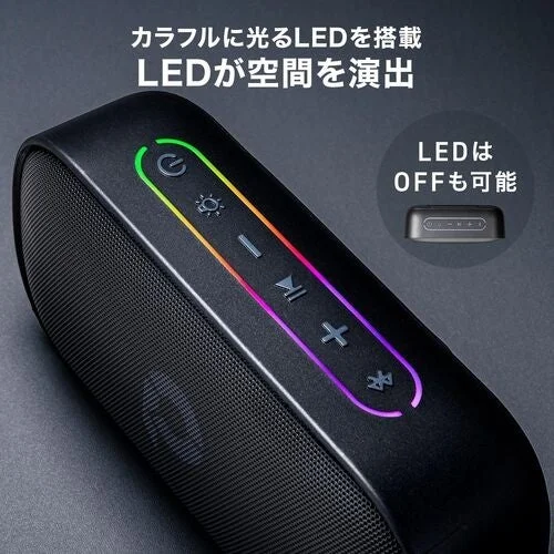 LEDライト搭載スピーカー