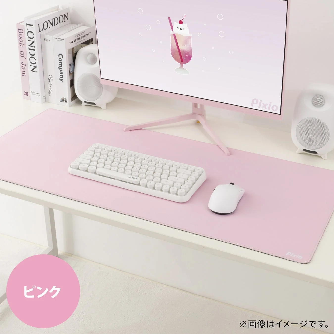 ピンクのデスク
