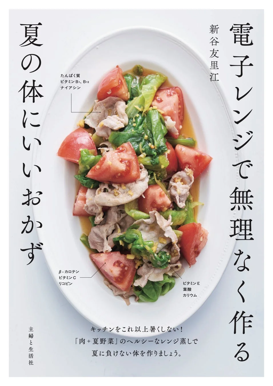 書籍情報