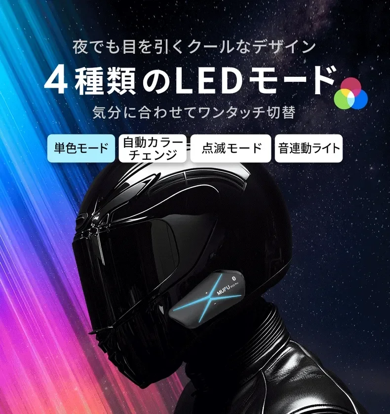 洗練されたデザイン
