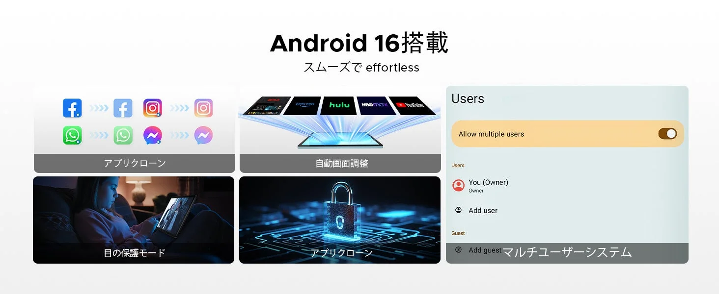 Android 16 機能