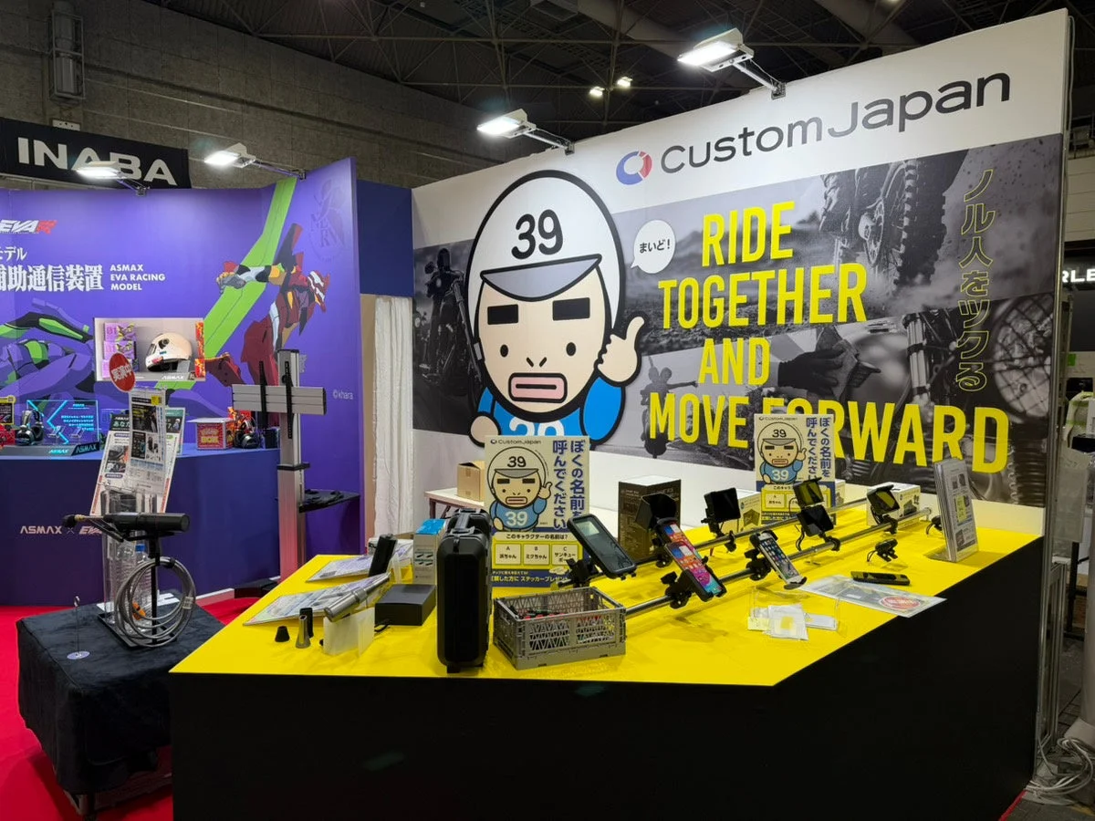 Custom Japanの企業イメージ