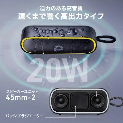 水滴がかかったポータブルスピーカー