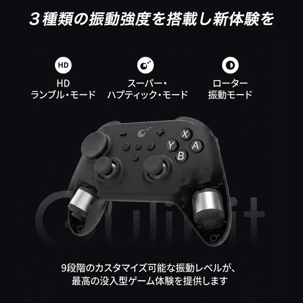 3種類の振動強度