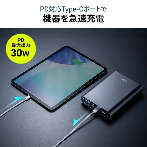 PD対応Type-Cポートで機器を急速充電