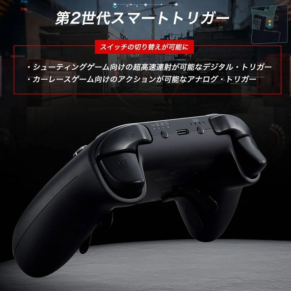 第2世代スマートトリガー