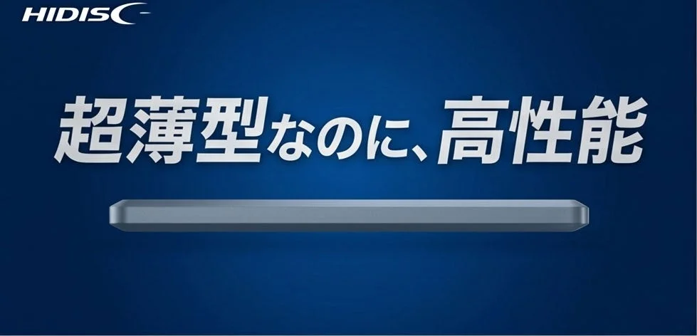 HIDISCから新発売！薄さ8.7mm、持ち歩ける超薄型マグネットワイヤレスPD20Wモバイルバッテリーが登場