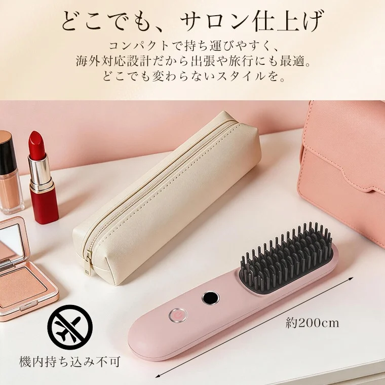 コンパクトで持ち運びやすいピンク色のヘアアイロンブラシが写っています