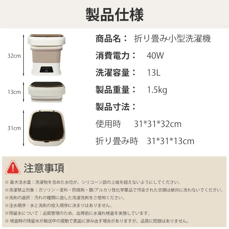 製品仕様