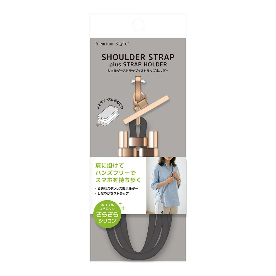 ショルダーストラップ+ストラップホルダーの商品説明