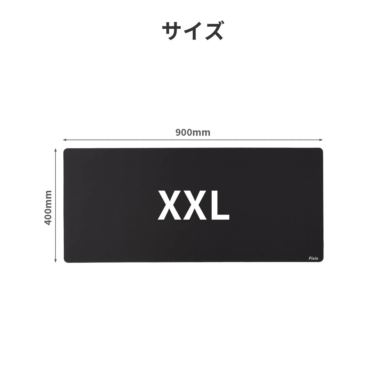 XXLサイズのマウスパッド