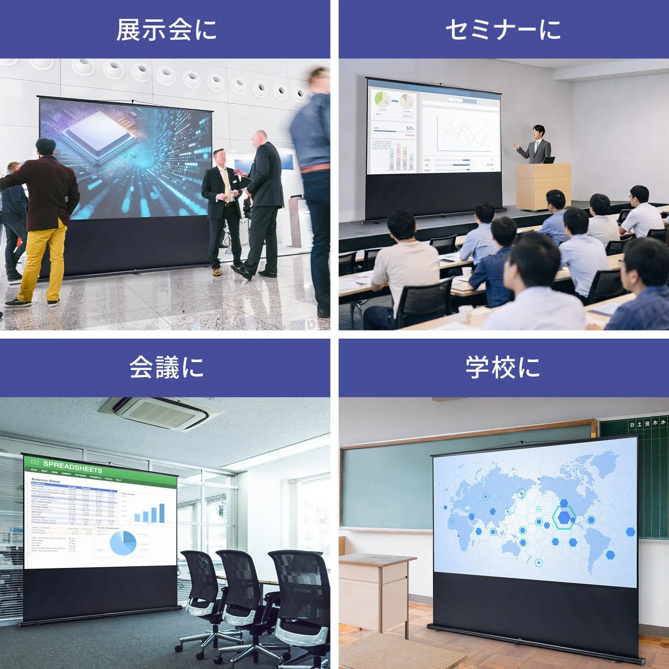 利用シーン