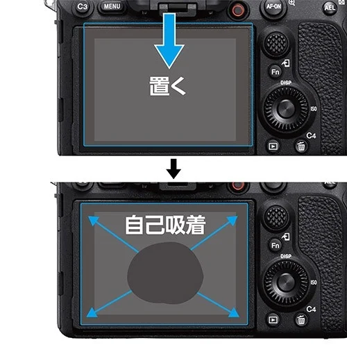 置くだけで貼り付く
