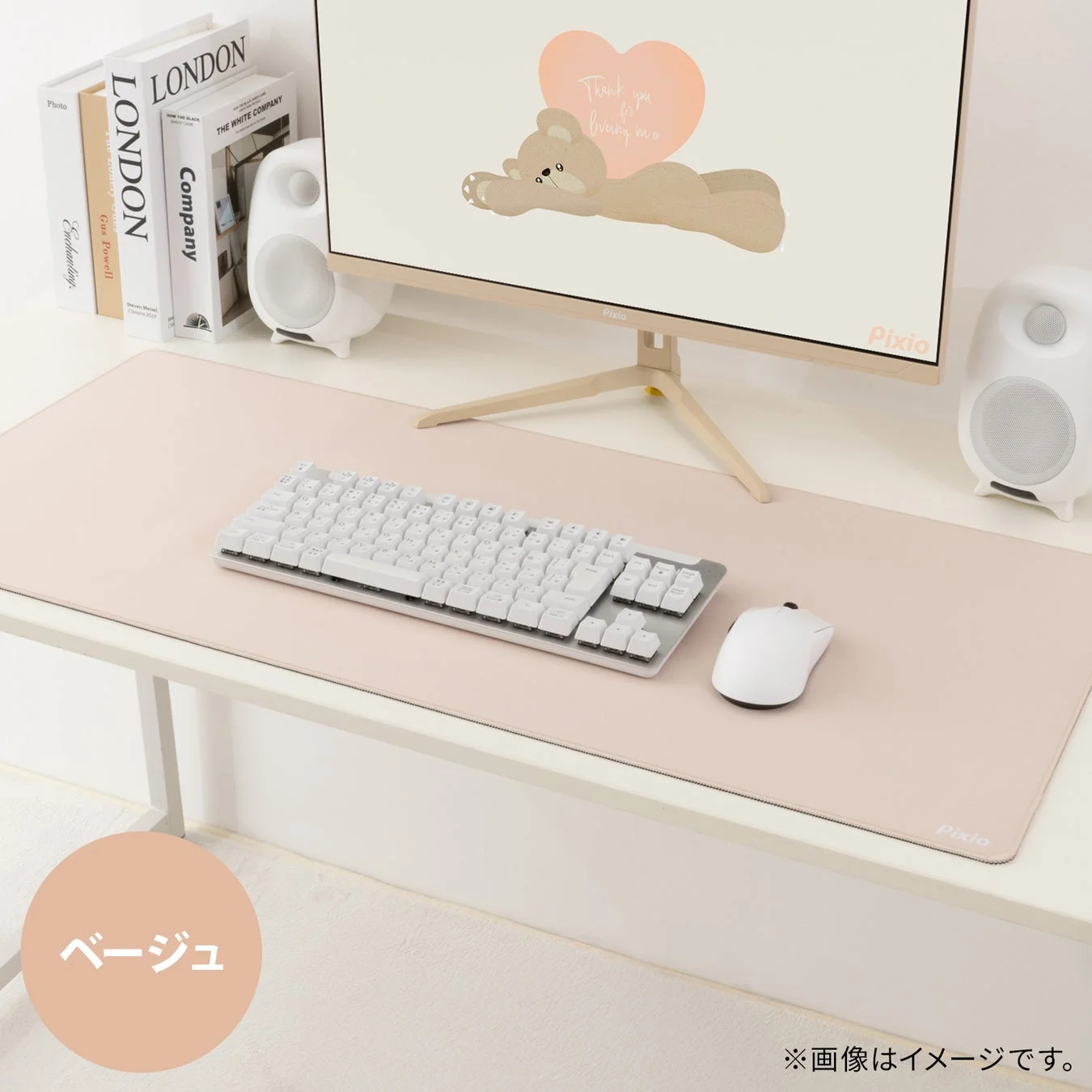 ベージュのデスク