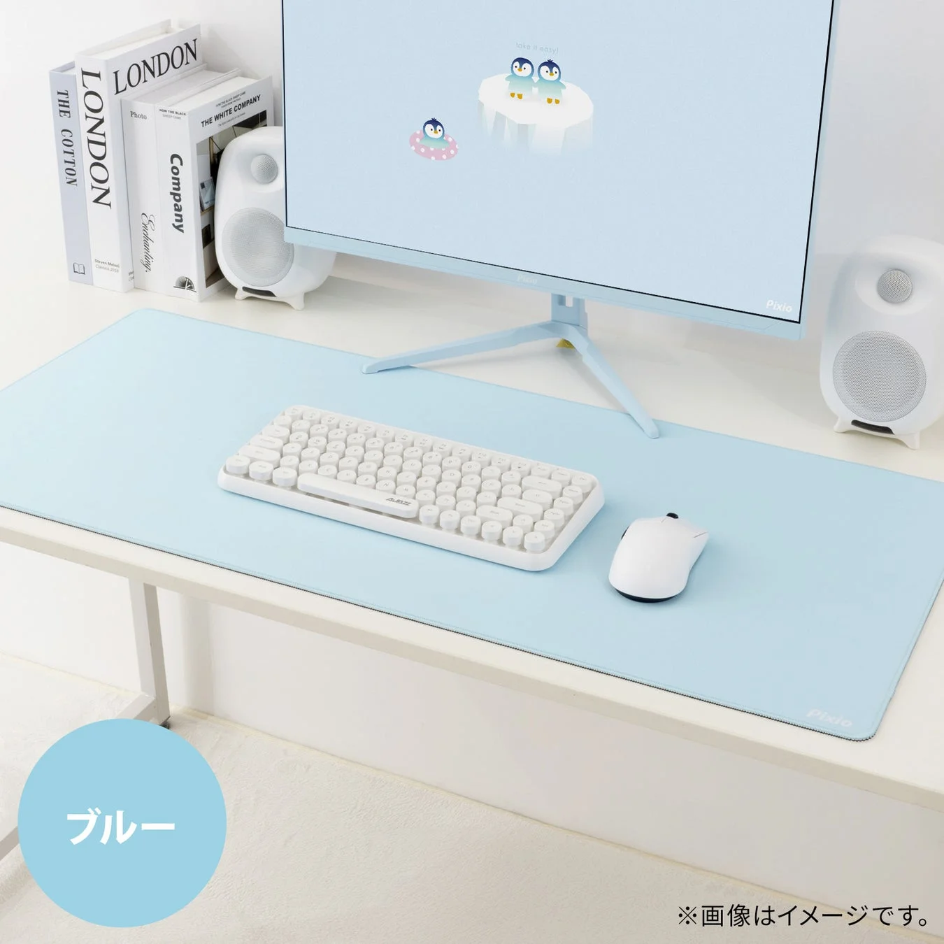 ブルーのデスク