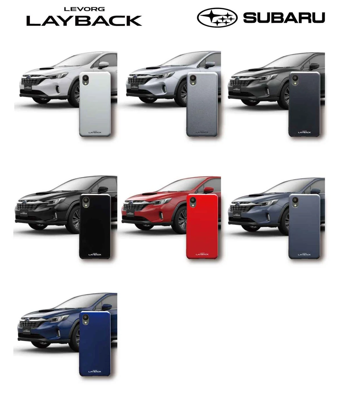 SUBARU『レイバック』の実車カラーを忠実に再現したスマートフォンケースが新発売！
