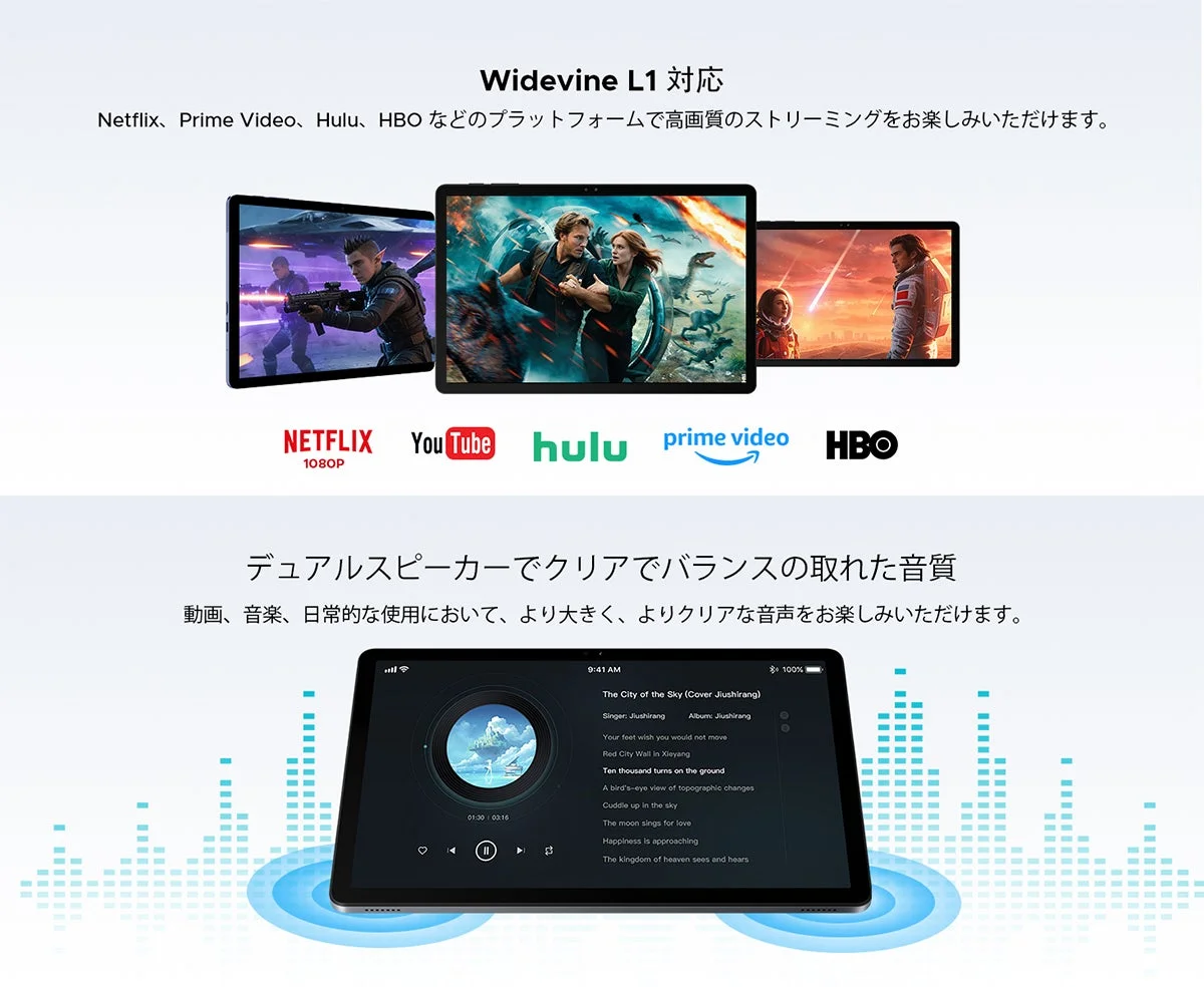 動画視聴のイメージ