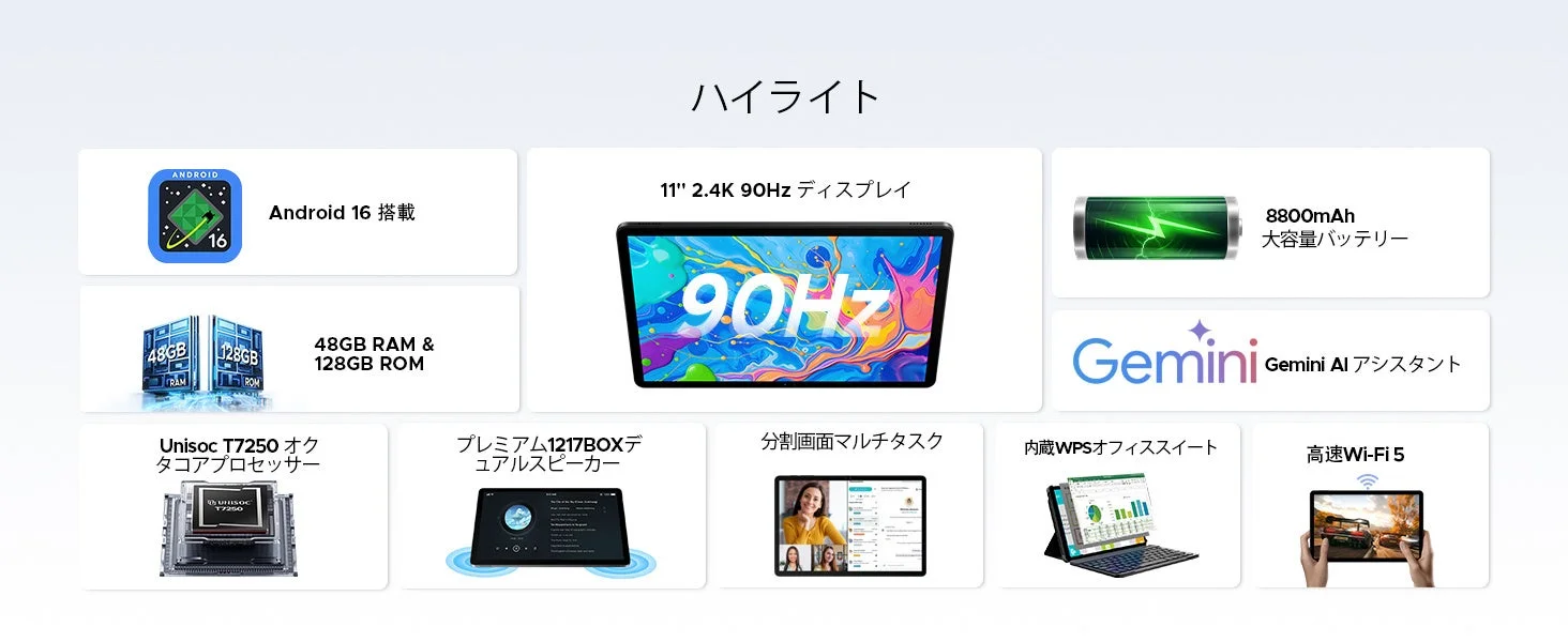 POCKAM P11PRO ハイライト