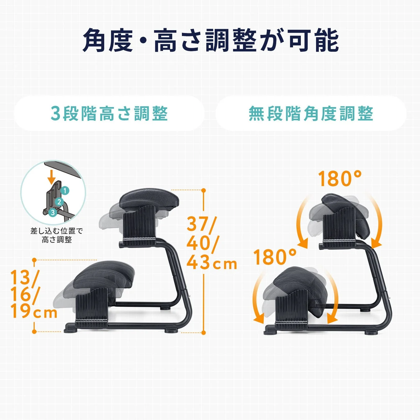 フットレストの角度と高さの調整機能を示す図