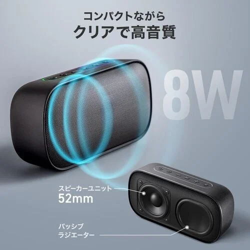 高音質スピーカー