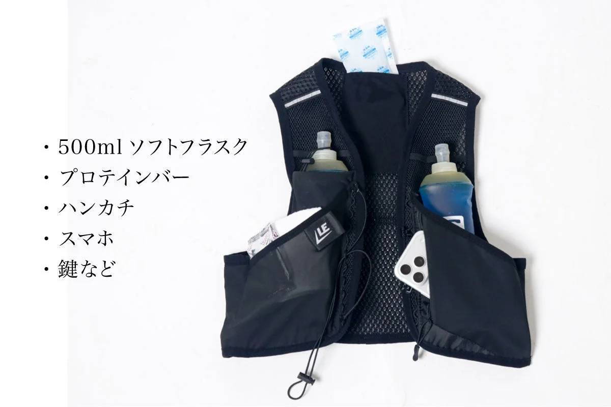 黒いハイドレーションベストに、500mlソフトフラスク、スマートフォン、プロテインバー、ハンカチ、冷却材などが収納された状態