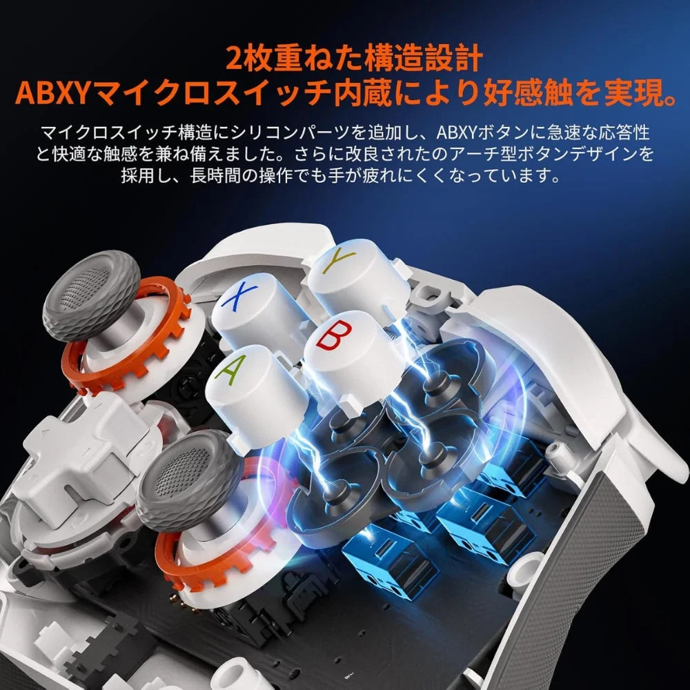 2枚重ねた構造設計 ABXYマイクロスイッチ内蔵