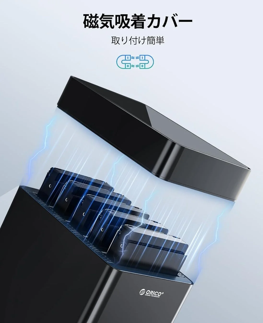 磁気吸着カバー 取り付け簡単