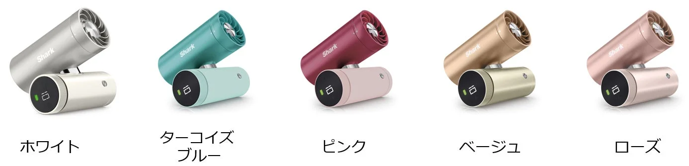 カラーバリエーション