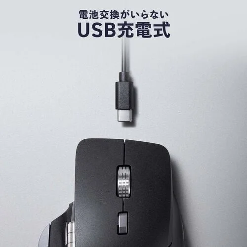 電池交換不要なUSB充電式