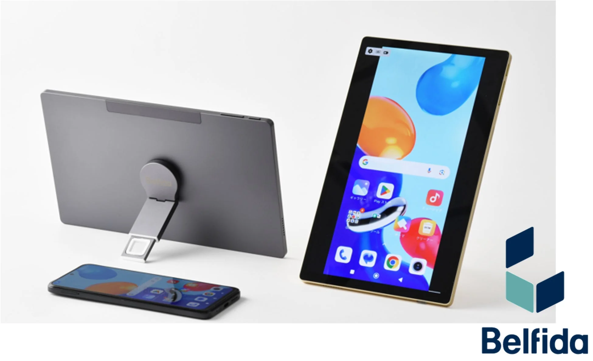 スマートフォンの楽しさと便利さを広げる！“SSE搭載”10型双方向ワイヤレスモニター「Belfida ONE」本格販売開始