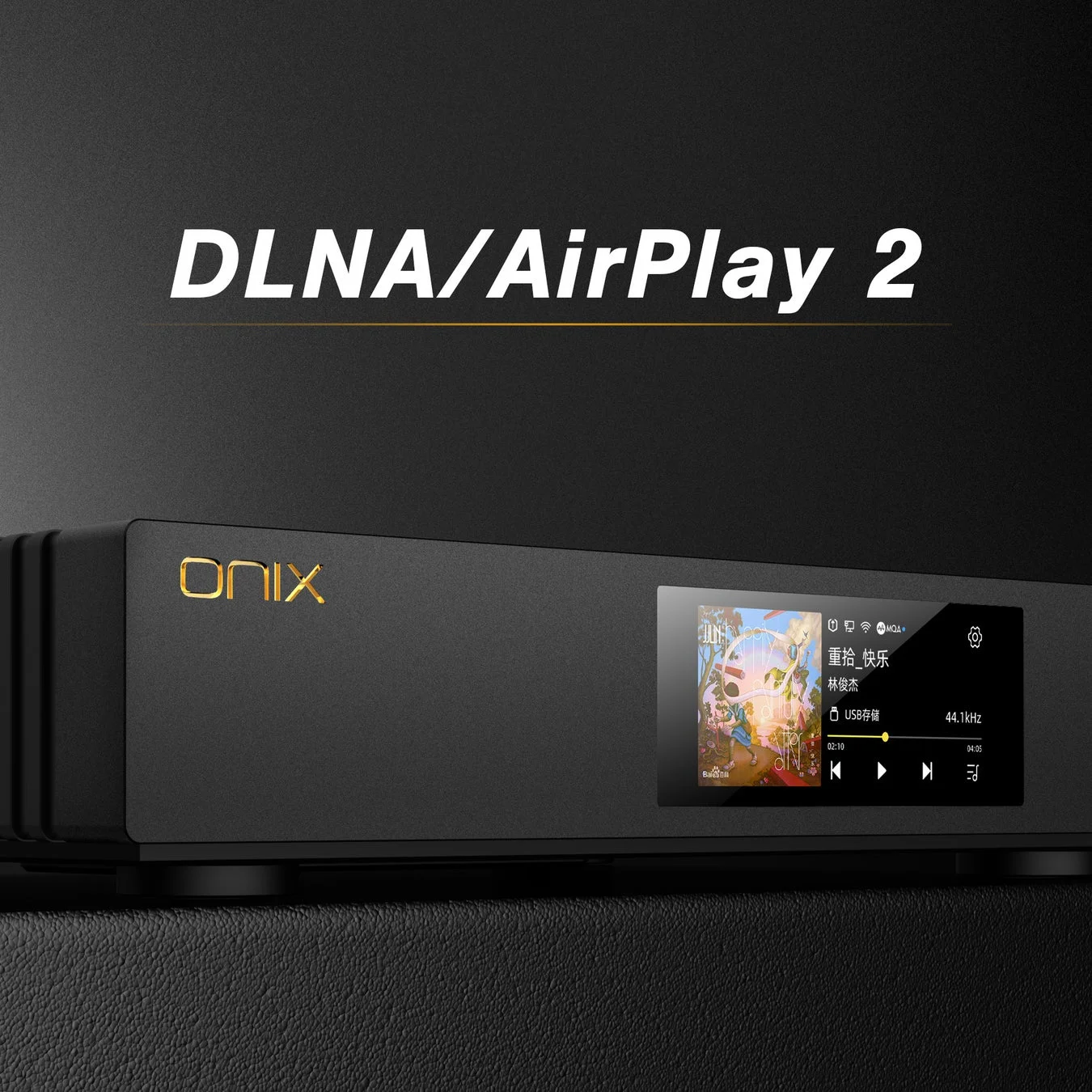 DLNA/AirPlay 2 ONIX