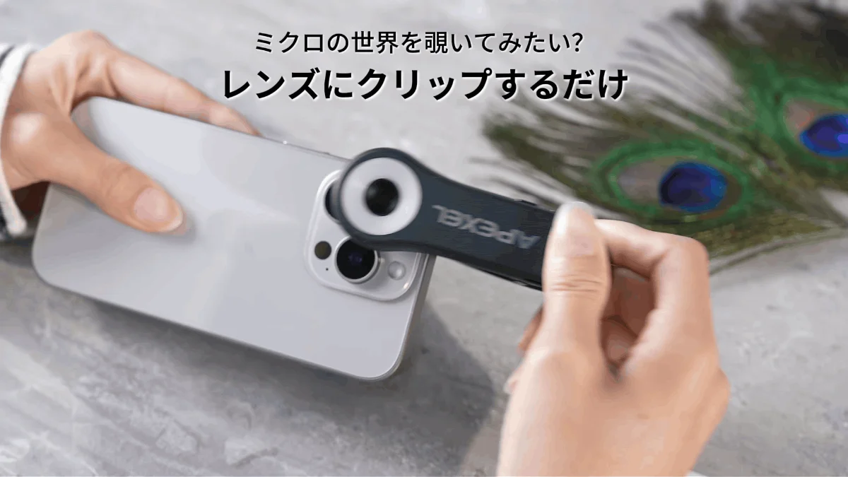 スマートフォンにクリップで装着する様子