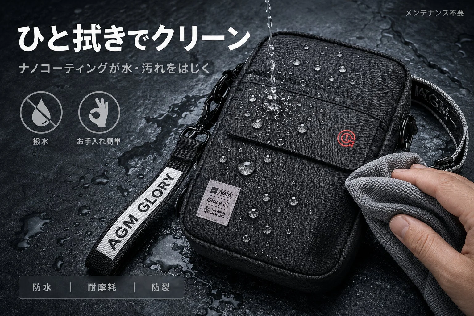 ナノコーティングで水を弾く様子