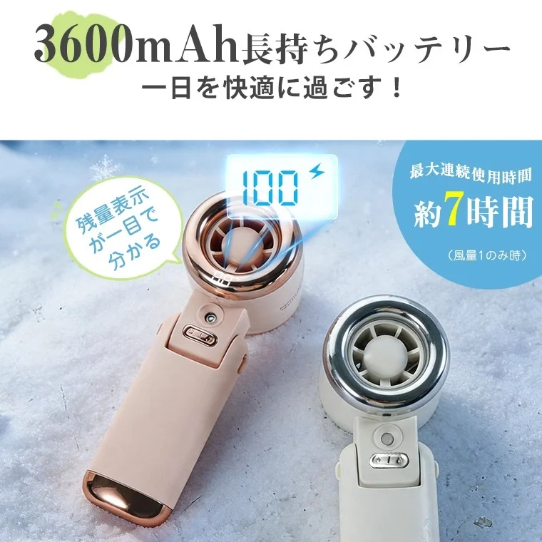 3600mAhの大容量バッテリー搭載