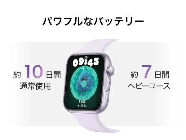 HUAWEI WATCH FIT 5のロングバッテリー性能