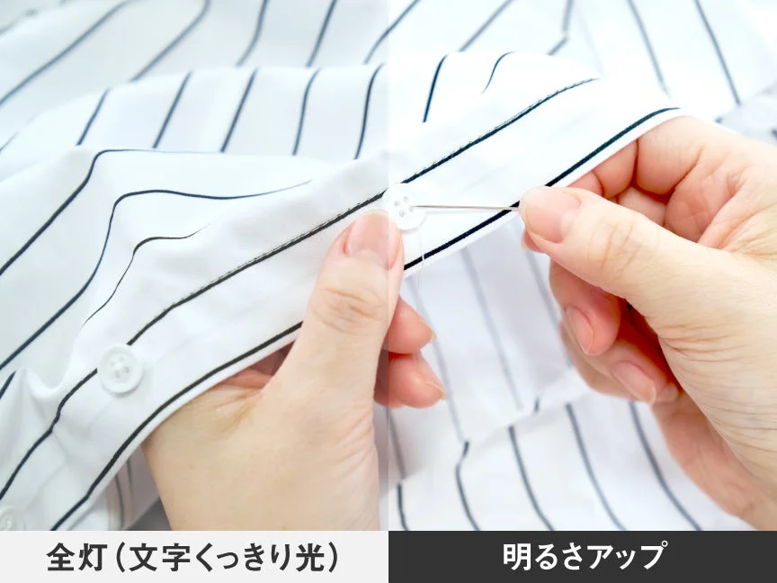 明るさアップ機能の比較